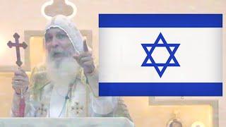 A advice to Israel | Former Assyrian Orthodox Bishop