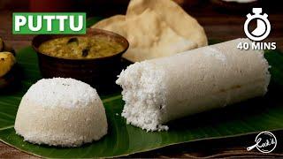 Puttu Recipe | Kerala Special Puttu | Easy Homemade Puttu Recipe | Kerala Cuisine | Cookd