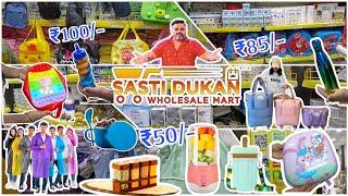 Crawford Market | Sasti Dukan | Mumbai ki Sabse Sasti Dukaan | Biggest Wholesale & Retail Market