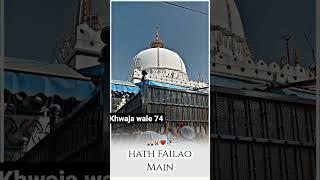 new kgn status Islamic 2022 newkhwaja gareeb nawaz jumma Mubarak kgn qawwali 