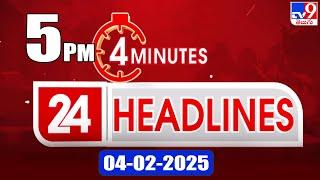 4 Minutes 24 Headlines | 5PM | 04-02-2025 - TV9