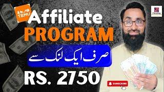 Temu Affiliate Program in Pakistan | Temu App Reviews Pakistan | Temu Affiliate Marketing