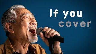 OVR)#if you #cover