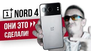 Я чуть не помолодел! ONEPLUS NORD 4 в цельнометаллической оболочке – обзор