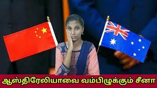 Australia Threatens China | Iswarya Mohan|