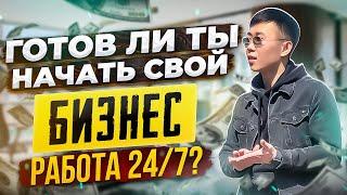 Бизнес навыки. 6 ключевых навыков предпринимателя.