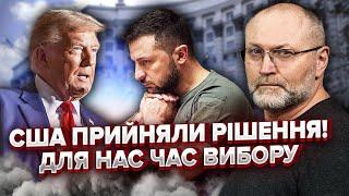 БЕРЕЗА: На Банковій ПАНІКА! Трамп ВСІХ КИНУВ! Зеленський про це МОВЧИТЬ. Нам лишили ДВА СЦЕНАРІЇ