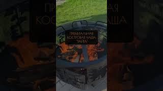 FIREPIT. Камины. Костровые чаши. Гриль-очаги. Каталог в закрепленном комментарии 