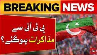 PTI Big Deal | Important Negotiation Between Two Parties | Breaking News