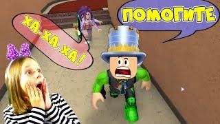 ТАЙНА для ДОЧКИ! ПРЯЧЬСЯ чтоб ВЫЖИТЬ в ROBLOX Murder Mystery 2! ПАПА спасает РИТУ от ОХОТНИКА!