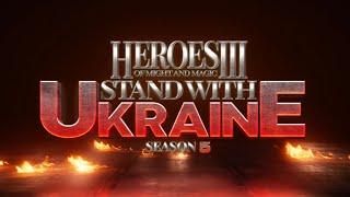 Stand With Ukraine | Season 5 | Intro