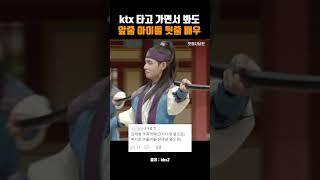 그 유명한 화랑 앞줄 아이돌 뒷줄 배우