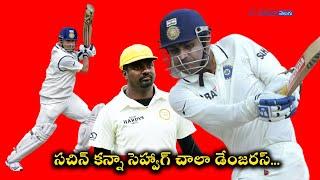 Muttaiah Muralidharan reveals the main weakness in Sachin Batting || Virender Sehwag