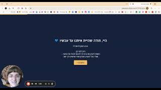 ככה נראה מועדון מנויים שמתנהל באוטומציה 