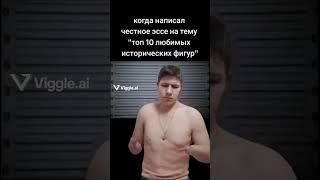 Правда матка