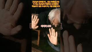 무속인이 전하는, 조상님 복으로 재물복이 열리는 띠! #조상님복 #재물운폭발 #무속인예언 #소띠 #닭띠 #쥐띠 #6월운세 #복받는띠 #귀인운