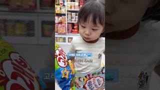 D+926 고래밥 그 후,,, #30개월아기