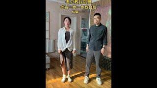 總算是學會了，把我累壞了 #淺跳一下 #傷心剖半 #群魔亂舞 #迷惑行為大賞