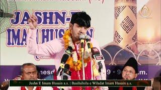 Janab Suhail Bastavi | Jashn E Imam Husain a.s. | Darbar e Husain, Manglour | 2019