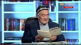 «Birgalikda o'qiymiz» | "Лайли ва мажнун" достини ҳақида суҳбат [04.02.2022]