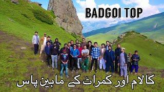 Badgoi Top Kalam Kumrat | KPK Pakistan | Kabir Khan Afridi