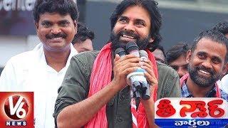 Janasena Chief Pawan Kalyan Speech At Visakhapatnam Public Meeting | Teenmaar News