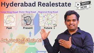 Insights on Hyderabad Realestate || RRR & ORR Connectivity || Aduri Group HMDA/DTCP & RERA approvals