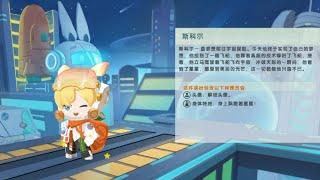 Màn Xuất Hiện 3 Skin Mới Phiên Bản 1.29.0 - Luminolzenic