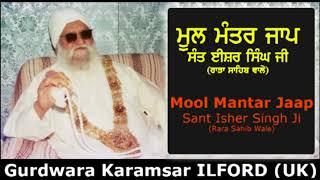 Sant Isher Singh Ji (Rara Sahib Wale) - Mool Mantar Jaap