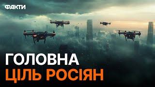 ОБСТРІЛЮЮТЬ майже КОЖНОГО ДНЯ з КУРЩИНИ  Обстріл Києва 24.10.2024