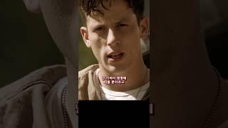 Do you remember the scene in Band of Brothers where Liebgott visits the camp warden and kills him?