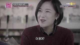 내 편이라고 생각한 소개팅 주선자가 알고 보니 남친의 친누나?!  [연애의 참견] 20191126