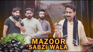 Mazoor Sabzi Wala | Halal Aur Haram | Ateeb Shah