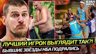 ЛУЧШИЙ ИГРОК В БАСКЕТБОЛ ВЫГЛЯДИТ ТАК?! | БЫВШИЕ ЗВЁЗДЫ НБА ПОДРАЛИСЬ | КЛАРК!?!?!?! — Взял Мяч News