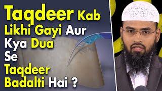 Taqdeer - Destiny Kab Likhi Gayi Aur Kya Dua Se Taqdeer Badal Sakti Hai By @AdvFaizSyedOfficial