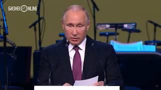 Путин: «Голос России в мире будущего будет звучать достойно»