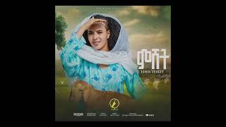 Eden Teklit - Mshet | New Eritrean Music 2024 | Coming Soon