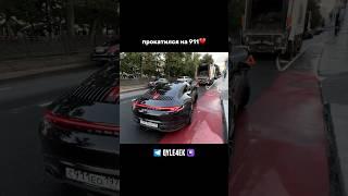 Прокатился на машине мечты тгк:КОЛЁК