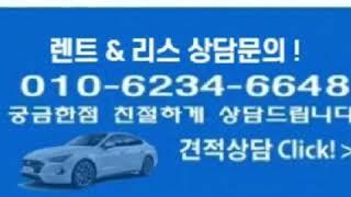 오토리스  최대비교 견적 02-553-1567