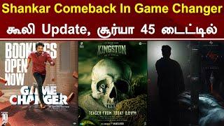 Shankar Comeback Loading | Game Changer | Coolie Release Date | Suriya 45 Title | Tamil Galatta