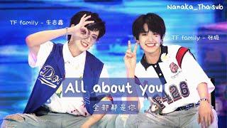 [THAISUB] TF family Zhu Zhixin & ZhangJi  - All about you (全部都是你) | May Fan Meeting Live 2021