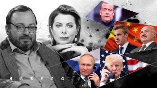 путин обломал Трампу кайф, россия готовится к бегству за Урал. #НАБЕЛО