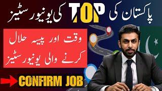 Top Universities in Pakistan | Universities Have Worth | Best Universities in Pakistan