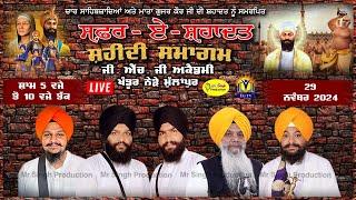 Live Safar E Sahadat Shaheedi Samagam GHG Academy Khadur Mullanpur