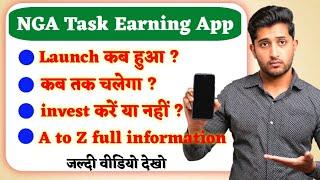 nga earning app. best task earning app. earn daily 1500rs.