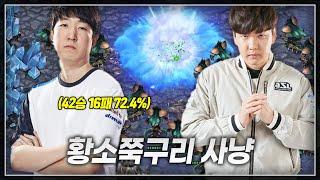 에결에서 만난 황소쭉구리