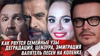СТРИЖКА ПО РУССКИ. ГАЙ ГЕРМАНИКА ПРОДАЖА. ДОЧЬ МАШКОВА И ЕЁ ОТЕЦ. ШНУРОВ ОТМЕНА РУССКОЙ КУЛЬТУРЫ