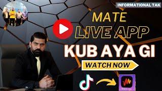 Mate Live App Kub Aya Gi | Mate live app | New update mate live app