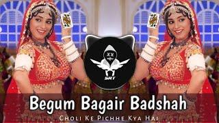 Begum Bagair Badshah | New Remix Song | Khalnayak | Choli Ke Pichhe | Hip Hop | High Bass | SRT MIX