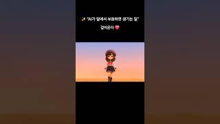 “AI가 알에서 부화하면 생기는 일”1. 귀엽다2. 걸어온다3. 뭔가 말한다… (업데이트 중)※ 인간 흉내 30%, 현실 회피 70%탑재됨#AI부화기록 #AI피규어#AI일상툰
